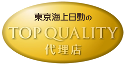 東京海上日動のTOPQUALITY代理店